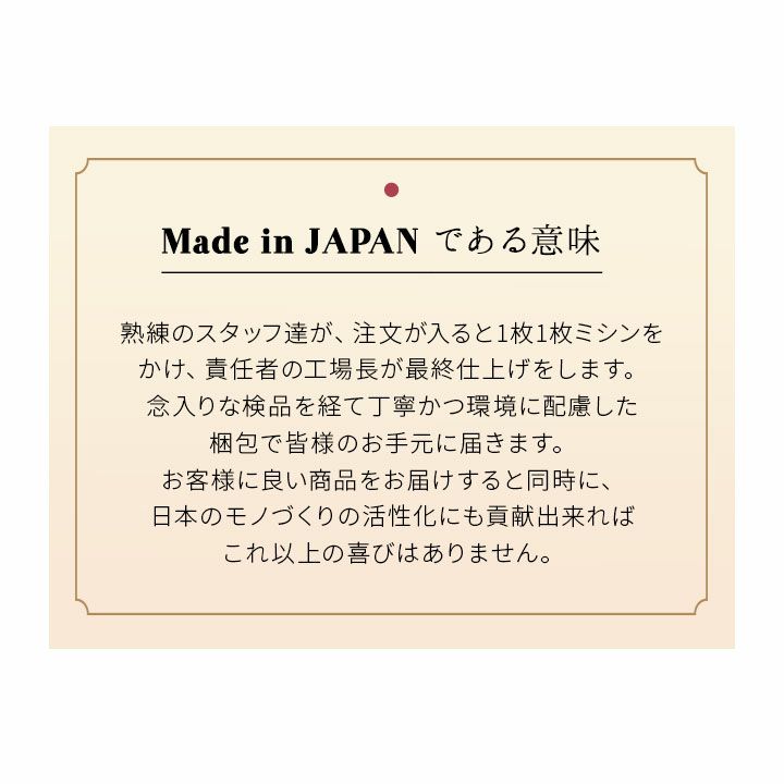 日本製 布団セット 4点セット クイーンサイズ Q 抗菌 防臭 防ダニ 綿100％ 200本ブロード生地 レオーネ