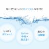 ぜんぶ洗える ベッド用 布団3点セット シングル 日本製 洗える 丸洗い ウォッシャブル 洗濯機OK 綿 掛け布団 ベッドパッド 枕 組布団 洗える布団シリーズ 岡田 OKADA ブランド