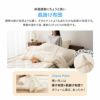 ぜんぶ洗える ベッド用 布団4点セット セミダブル 肌掛け付き 日本製 洗える 丸洗い ウォッシャブル 洗濯機OK 綿 掛け布団 肌掛け布団 ベッドパッド 枕 組布団 洗える布団シリーズ 岡田 OKADA ブランド