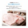 ぜんぶ洗える 肌掛け布団 セミダブル 日本製 洗える 丸洗い ウォッシャブル 洗濯機OK 綿 肌掛け 掛け布団 掛布団 洗える布団シリーズ 岡田 OKADA ブランド