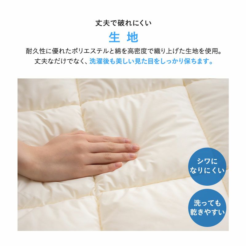 【ぜんぶ洗える】 日本製 極厚 ベッドパッド 敷きパッド ダブルサイズ