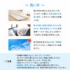 ぜんぶ洗える 和布団5点セット ダブル 肌掛け付き 日本製 洗える 丸洗い ウォッシャブル 洗濯機OK 綿 掛け布団 肌掛け布団 洗える敷き布団 枕 組布団 洗える布団シリーズ 岡田 OKADA ブランド