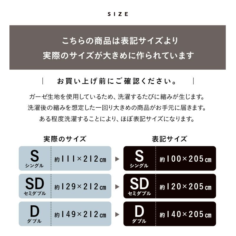 敷きパッド ベッドパッド マットレスカバー シングル セミダブル ダブル 日本製 綿100％ 無添加 無着色 ガーゼ 脱脂綿 天然素材 吸湿発散 通気性 低刺激 赤ちゃん ベビー 敏感肌 アレルギー 安心 安全 快適 清潔