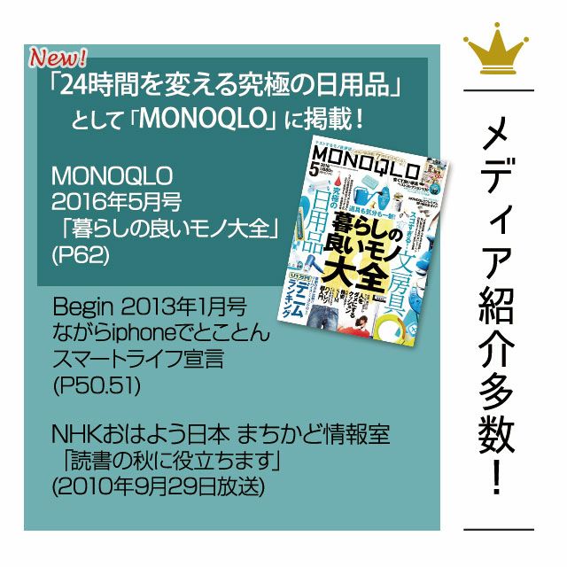 おはよう日本 まちかど情報室 販売済み 枕