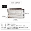 布団セット用 布団収納ケース エムール オリジナル 衣替え 引っ越し 新生活 オフシーズン 寝具 収納 持ち運び 便利 コンパクト 収納