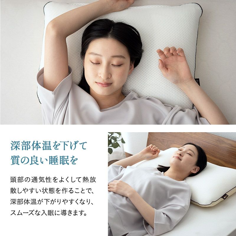 ビーズ枕 43×63cm 日本製 セミオーダー 高さ調節 通気性 丸洗い | 寝具 