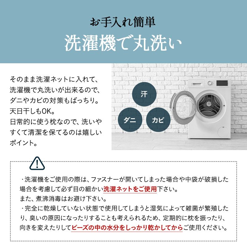 風が通る ハニカムメッシュ枕 セミオーダー 43×63cm レギュラーサイズ 43×70cm ワイドサイズ 高さ調節可能 増量用ビーズ付き 国産ビーズ 硬さ 普通 硬め 綿100％ 洗える 丸洗い 洗濯機OK 通気性