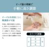 風が通る ハニカムメッシュ枕 セミオーダー 43×63cm レギュラーサイズ 43×70cm ワイドサイズ 高さ調節可能 増量用ビーズ付き 国産ビーズ 硬さ 普通 硬め 綿100％ 洗える 丸洗い 洗濯機OK 通気性