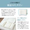 風が通る ハニカムメッシュ枕 セミオーダー 43×63cm レギュラーサイズ 43×70cm ワイドサイズ 高さ調節可能 増量用ビーズ付き 国産ビーズ 硬さ 普通 硬め 綿100％ 洗える 丸洗い 洗濯機OK 通気性