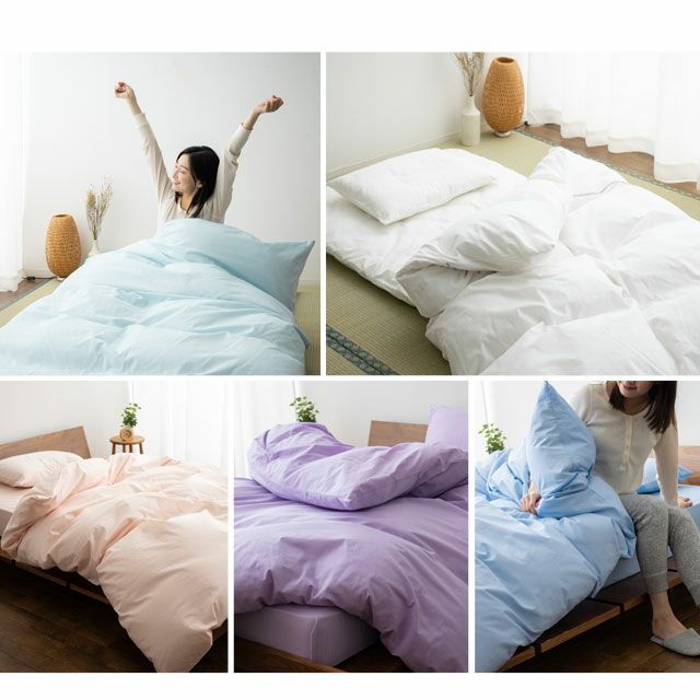 フラットシーツ ダブルサイズ 日本製 布団カバー 「プレッソ」 | 寝具 