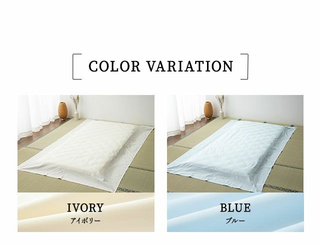 フラットシーツ ダブルサイズ 日本製 布団カバー 「プレッソ」 | 寝具・家具の専門店 エムール