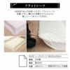フラットシーツ シングル 日本製 綿100％ 高品質 吸湿発散 丸洗い 敷き布団カバー ベッドシーツ マットレスカバー 敷きカバー 布団カバー PRESSO プレッソ