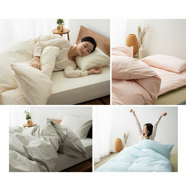 日本製 布団カバー4点セット ベッド用 「プレッソ」 ダブルサイズ 