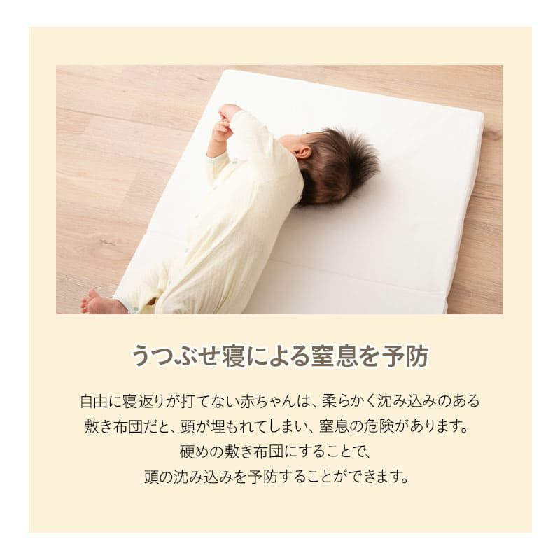 ベビー敷き布団 70×120cm ベビーサイズ レギュラーサイズ 日本製 敷き布団 単品 綿100％ 防ダニ生地 ホコリが出にくい 速乾 ベビー布団 ベビーベッド 0～2歳頃まで hana ハナ