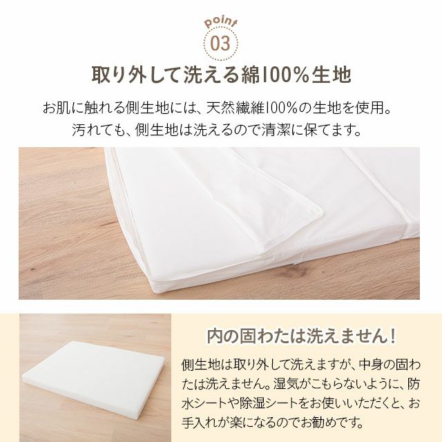 【日本製】レギュラータイプ敷き布団ベビーサイズ70×120cm西川リビング製