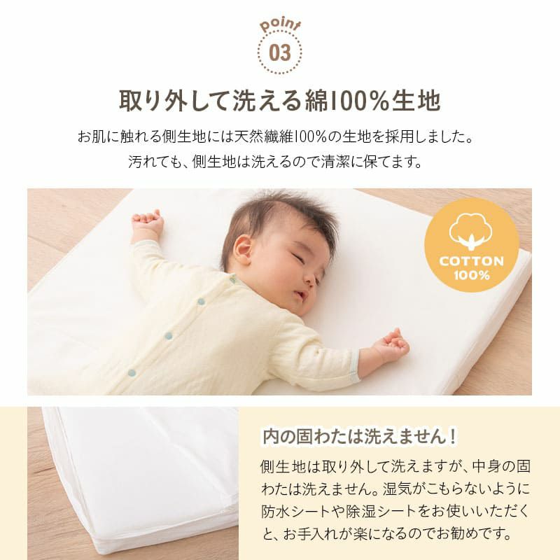 ベビー敷き布団 70×120cm ベビーサイズ レギュラーサイズ 日本製 敷き布団 単品 綿100％ 防ダニ生地 ホコリが出にくい 速乾 ベビー布団 ベビーベッド 0～2歳頃まで hana ハナ