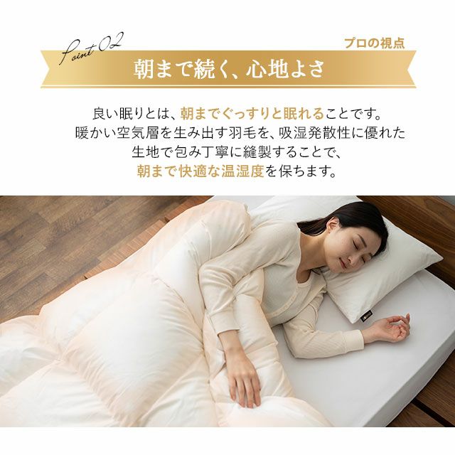 日本製 エクセルゴールドラベル 羽毛布団 ダブルロング 収納ケース付き イングランド産 ホワイトダックダウン 90％