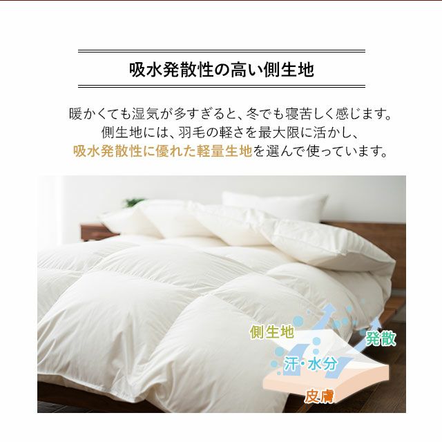 日本製 エクセルゴールドラベル 羽毛布団 ダブルロング 収納ケース付き イングランド産 ホワイトダックダウン 90％
