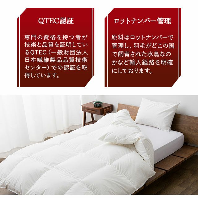 日本製 エクセルゴールドラベル 羽毛布団 ダブルロング 収納ケース付き イングランド産 ホワイトダックダウン 90％