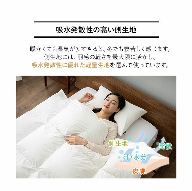 日本製 ロイヤルゴールドラベル 羽毛布団 シングルロング 収納ケース付き ポーランド産 ホワイトダックダウン 93％