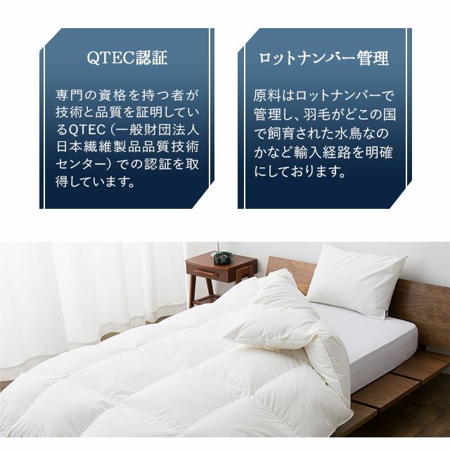 日本製 ロイヤルゴールドラベル 羽毛布団 セミダブル 収納ケース付き ポーランド産 ホワイトダックダウン 93％