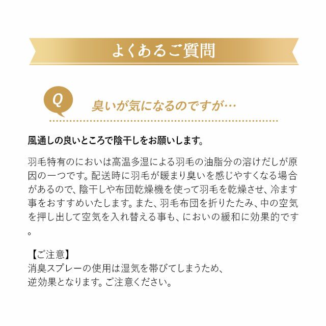 日本製 ロイヤルゴールドラベル 羽毛布団 セミダブル 収納ケース付き ポーランド産 ホワイトダックダウン 93％