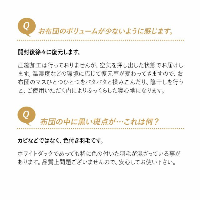 日本製 ロイヤルゴールドラベル 羽毛布団 セミダブル 収納ケース付き ポーランド産 ホワイトダックダウン 93％