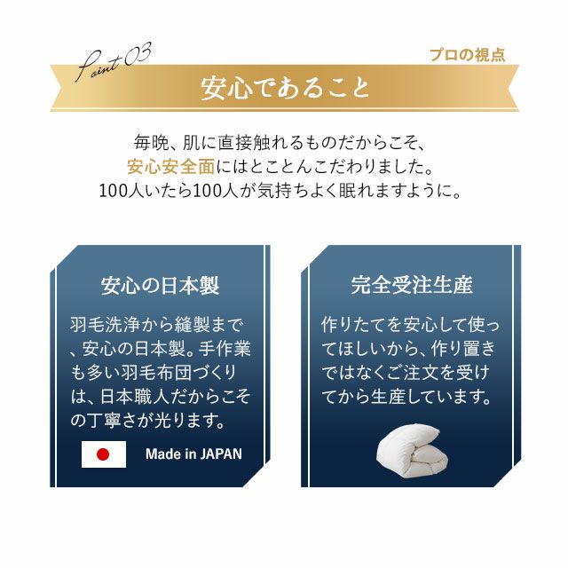日本製 ロイヤルゴールドラベル 羽毛布団 ダブル 収納ケース付き ポーランド産 ホワイトダックダウン 93％