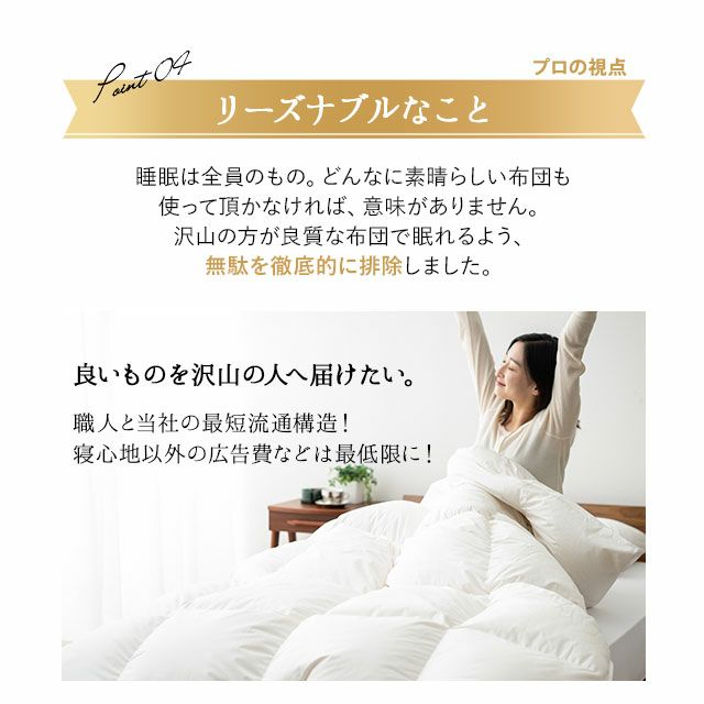 日本製 ロイヤルゴールドラベル 羽毛布団 ダブル 収納ケース付き ポーランド産 ホワイトダックダウン 93％