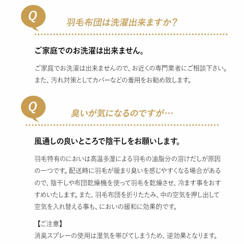 日本製 ロイヤルゴールドラベル 羽毛布団 クイーン 非圧縮 高品質 ハイブリッド オールシーズン ポーランド産 ホワイトグースダウン 93％