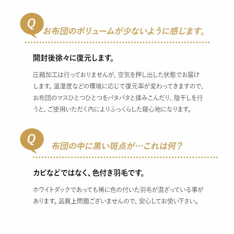 日本製 ロイヤルゴールドラベル 羽毛布団 クイーン 非圧縮 高品質 ハイブリッド オールシーズン ポーランド産 ホワイトグースダウン 93％