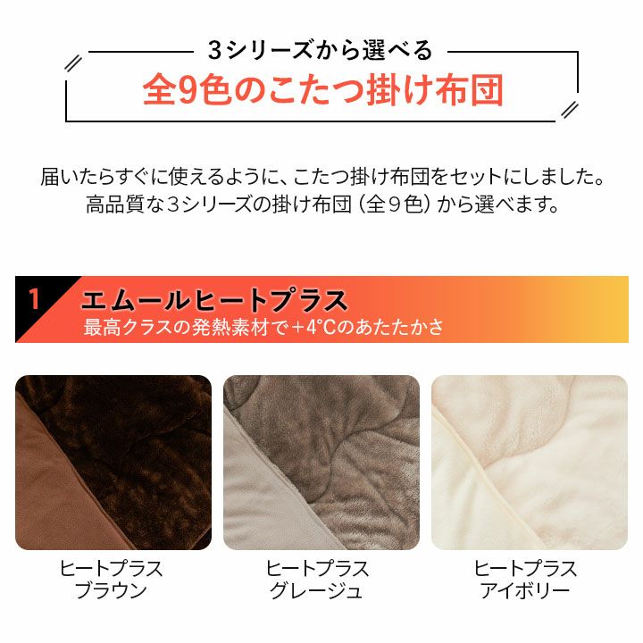 こたつ セット こたつセット 正方形 送料無料 こたつテーブル こたつ掛け布団 掛け布団