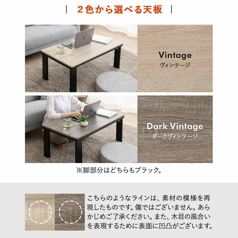 選べるこたつセット こたつ2点セット 幅90cm 長方形 折りたたみ こたつ掛け布団 こたつ布団 こたつテーブル こたつ テーブル やぐら 机 リビング ダイニング 洗える 冬用 防寒 あったか 暖かい FALTE ファルテ