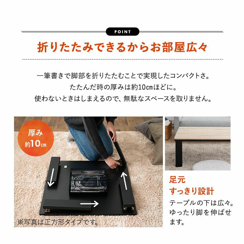 選べるこたつセット こたつ2点セット 幅90cm 長方形 折りたたみ こたつ掛け布団 こたつ布団 こたつテーブル こたつ テーブル やぐら 机 リビング ダイニング 洗える 冬用 防寒 あったか 暖かい FALTE ファルテ