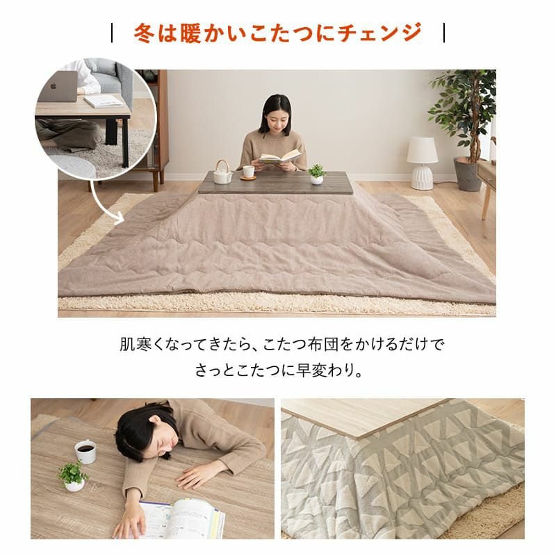 選べるこたつセット こたつ2点セット 幅90cm 長方形 折りたたみ こたつ掛け布団 こたつ布団 こたつテーブル こたつ テーブル やぐら 机 リビング ダイニング 洗える 冬用 防寒 あったか 暖かい FALTE ファルテ
