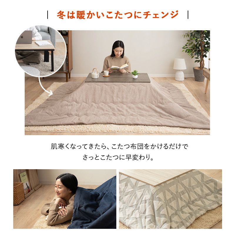 ファルテ FALTE 折り畳みこたつテーブル 単品 長方形 90cm │ 寝具