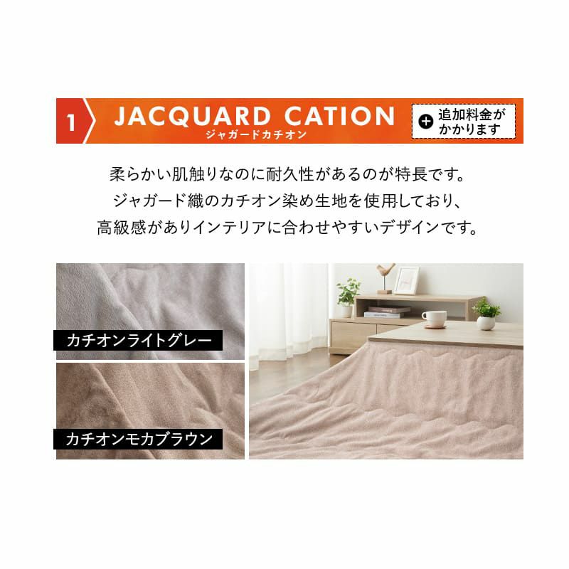 選べるこたつセット こたつ2点セット 幅90cm 長方形 折りたたみ こたつ掛け布団 こたつ布団 こたつテーブル こたつ テーブル やぐら 机 リビング ダイニング 洗える 冬用 防寒 あったか 暖かい FALTE ファルテ