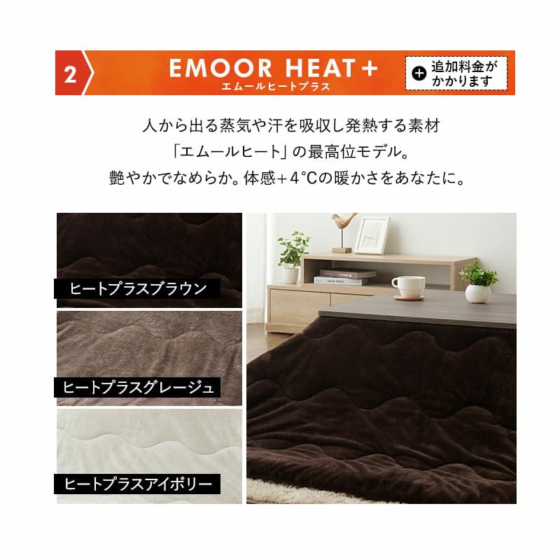 選べるこたつセット こたつ2点セット 幅90cm 長方形 折りたたみ こたつ掛け布団 こたつ布団 こたつテーブル こたつ テーブル やぐら 机 リビング ダイニング 洗える 冬用 防寒 あったか 暖かい FALTE ファルテ