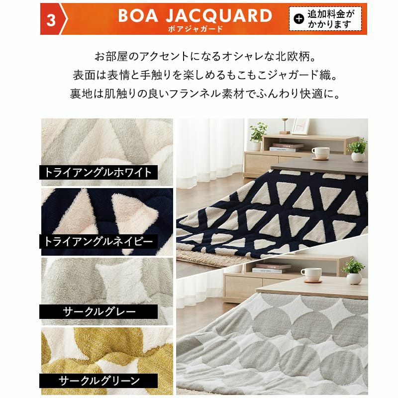 選べるこたつセット こたつ2点セット 幅90cm 長方形 折りたたみ こたつ掛け布団 こたつ布団 こたつテーブル こたつ テーブル やぐら 机 リビング ダイニング 洗える 冬用 防寒 あったか 暖かい FALTE ファルテ