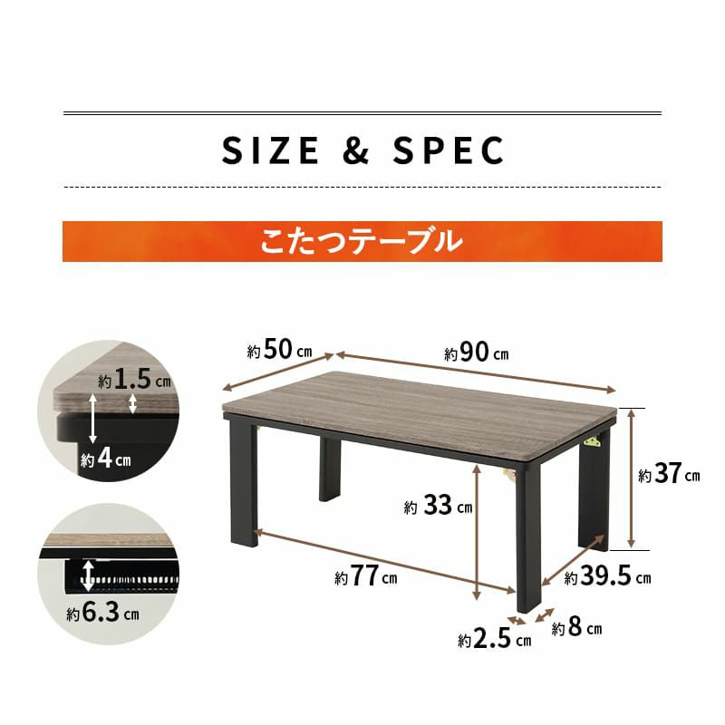 選べるこたつセット こたつ2点セット 幅90cm 長方形 折りたたみ こたつ掛け布団 こたつ布団 こたつテーブル こたつ テーブル やぐら 机 リビング ダイニング 洗える 冬用 防寒 あったか 暖かい FALTE ファルテ