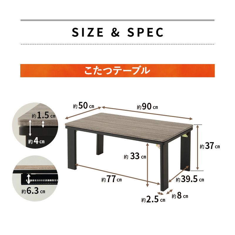 選べるこたつセット こたつ2点セット 幅90cm 長方形 折りたたみ こたつ掛け布団 こたつ布団 こたつテーブル こたつ テーブル やぐら 机 リビング ダイニング 洗える 冬用 防寒 あったか 暖かい FALTE ファルテ