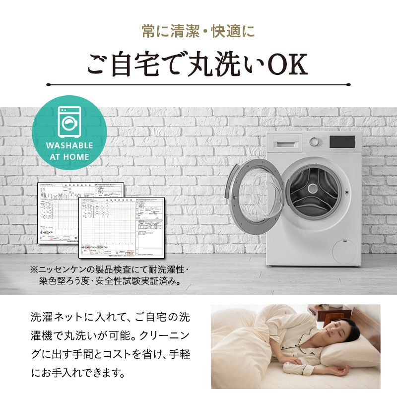 【至福の睡眠】 掛け布団カバー 掛けカバー 布団カバー 肌掛け ケット マシュマロ しっとり カバー