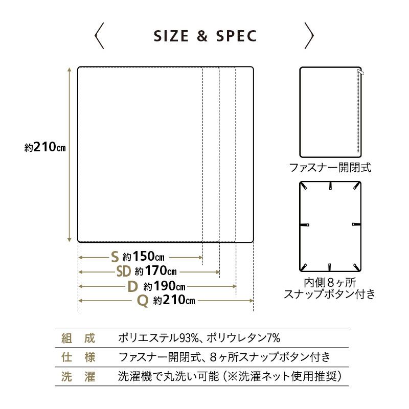 【至福の睡眠】 掛け布団カバー 掛けカバー 布団カバー 肌掛け ケット マシュマロ しっとり カバー