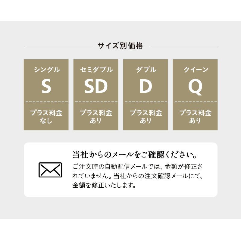 【至福の睡眠】 掛け布団カバー 掛けカバー 布団カバー 肌掛け ケット マシュマロ しっとり カバー