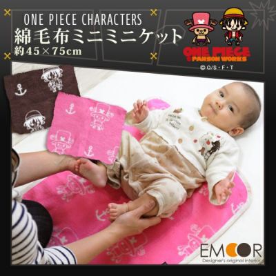 ワンピース/ONE PIECE綿毛布 ミニミニケットルフィ/チョッパー | EMOOR