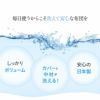 ぜんぶ洗える 掛け布団 シングル 日本製 洗える 丸洗い ウォッシャブル 洗濯機OK 綿 掛布団 洗える布団シリーズ 岡田 OKADA ブランド