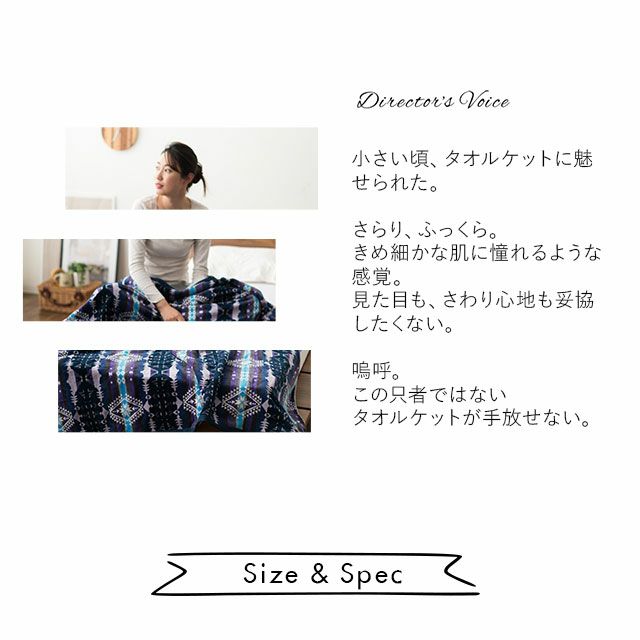 タオルケット ネイティブ柄 シングル 綿100% ジャガード織り タオルケット ネイティブ柄 シングル 綿100% ジャガード織り
