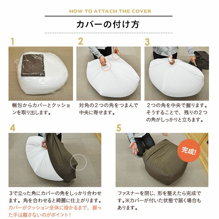 ビーズクッション 日本製 Lサイズ 特大 大きい クッション 背もたれ ソファ