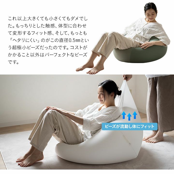 ビーズクッション・キューブ専用カバー 別売りカバー | 【公式