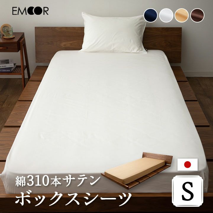 Rady 新品 未使用 タグ付き ボックスシーツ ダブル シャンパンピンク imgrc0116781060.jpg?fitin=720:720